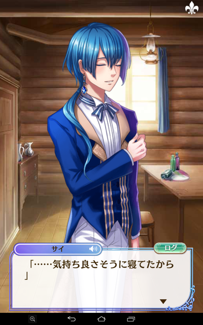 Screenshot_2017-04-30-21-26-16.png