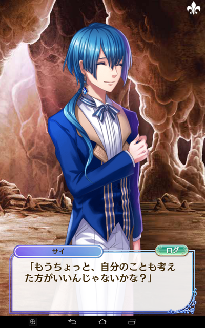 Screenshot_2017-04-30-21-32-59.png