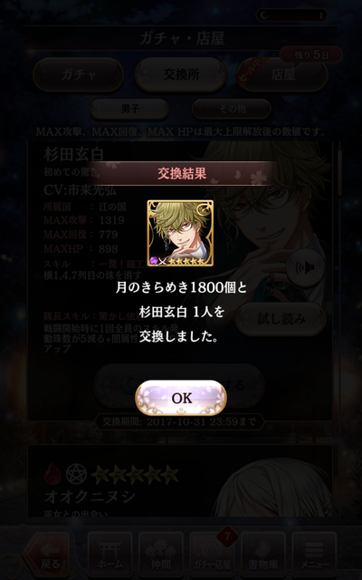 Screenshot_2017-10-25-06-12-24.png